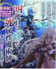 日韩丝袜电影造型师访谈手记封面