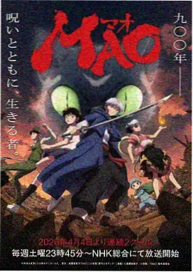 日韩丝袜电影年代切片平成影视封面